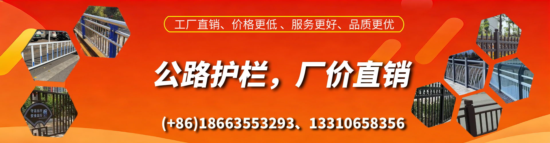 拉萨公路护栏生产厂家